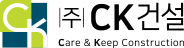 CK건설